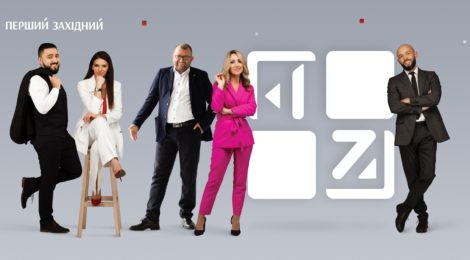 «Перший Західний» – найпопулярніший телеканал серед глядачів Львова та сусідніх громад