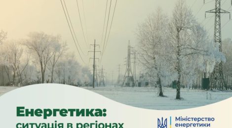 Нічна атака по Києву: без електроенергії 120 споживачів