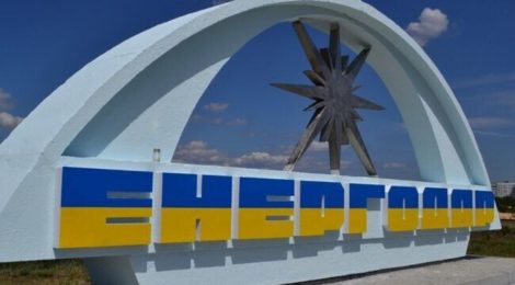 Війська РФ знову не пропустили мирних мешканців з Енергодару