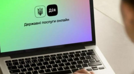 Мінцифра запустила на «Дії» тест декларування місця проживання​​