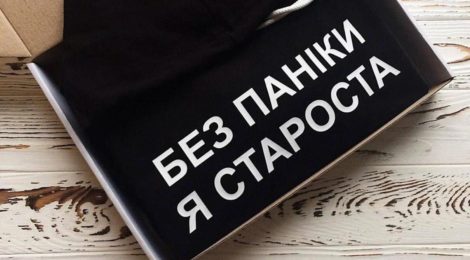 Як працює інститут старост: досвід громад Львівщини