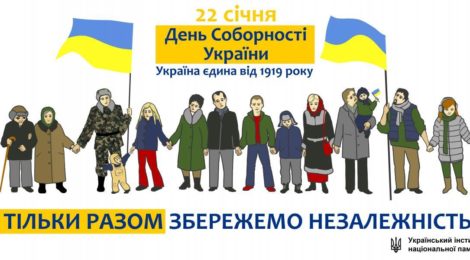 Україна стає все соборнішою через нове покоління українців, – соціологиня Наталія Зайцева-Чіпак