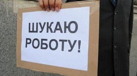 300 внутрішньо переміщених осіб зареєструвались у Львівському центрі зайнятості