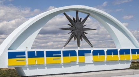 Ворожі війська підійшли до Енергодару